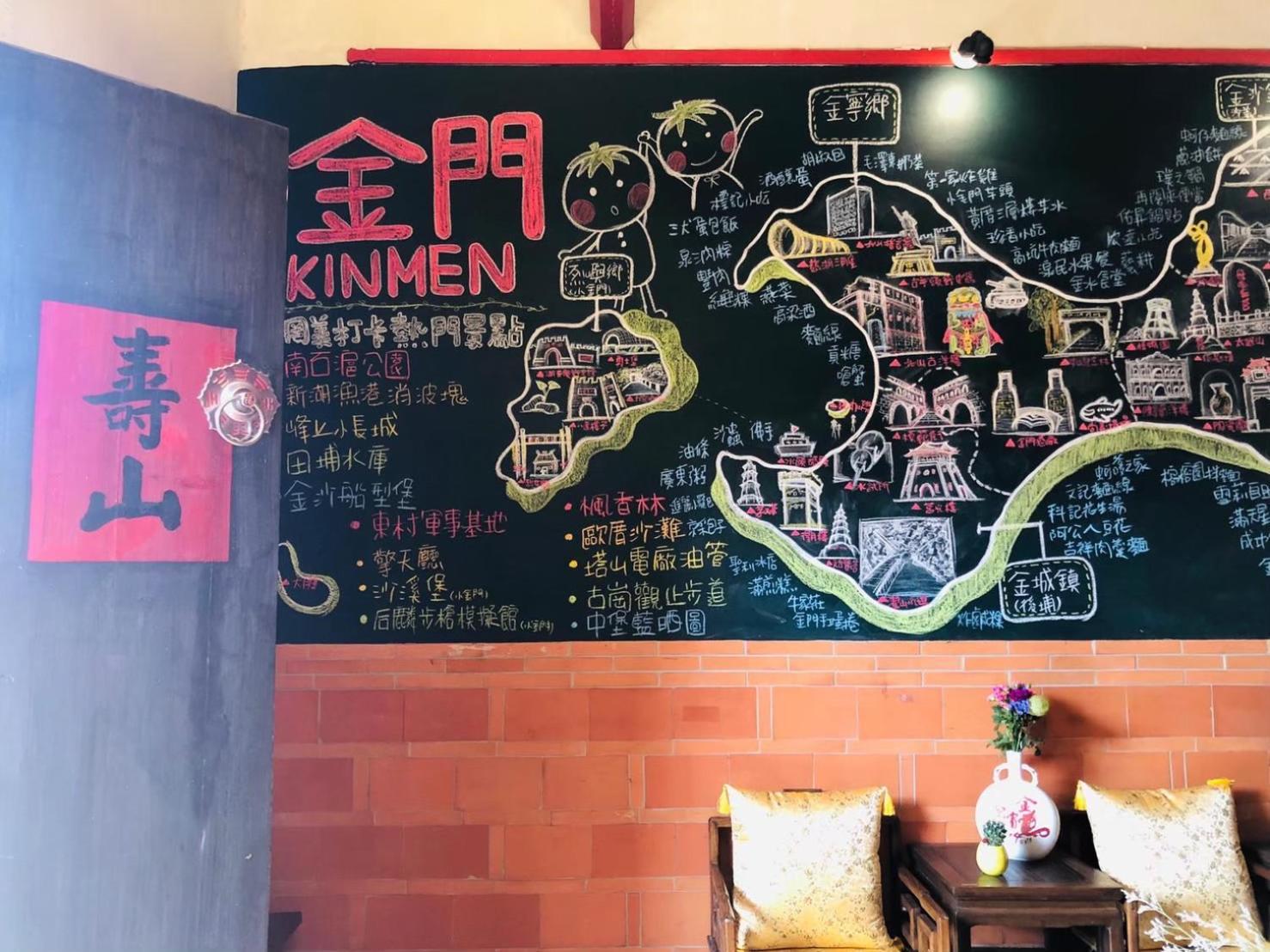 Red Tomato B&B Jinsha Exterior photo