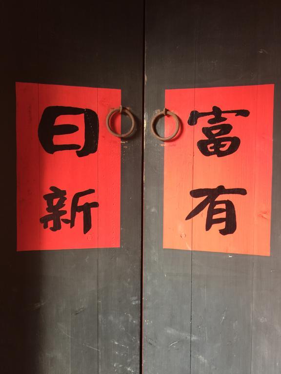 Red Tomato B&B Jinsha Exterior photo