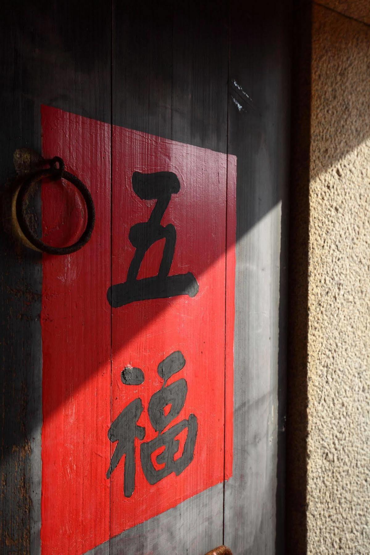 Red Tomato B&B Jinsha Exterior photo
